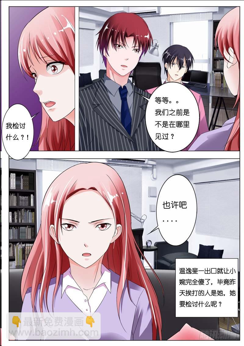 第四十五话-第46话