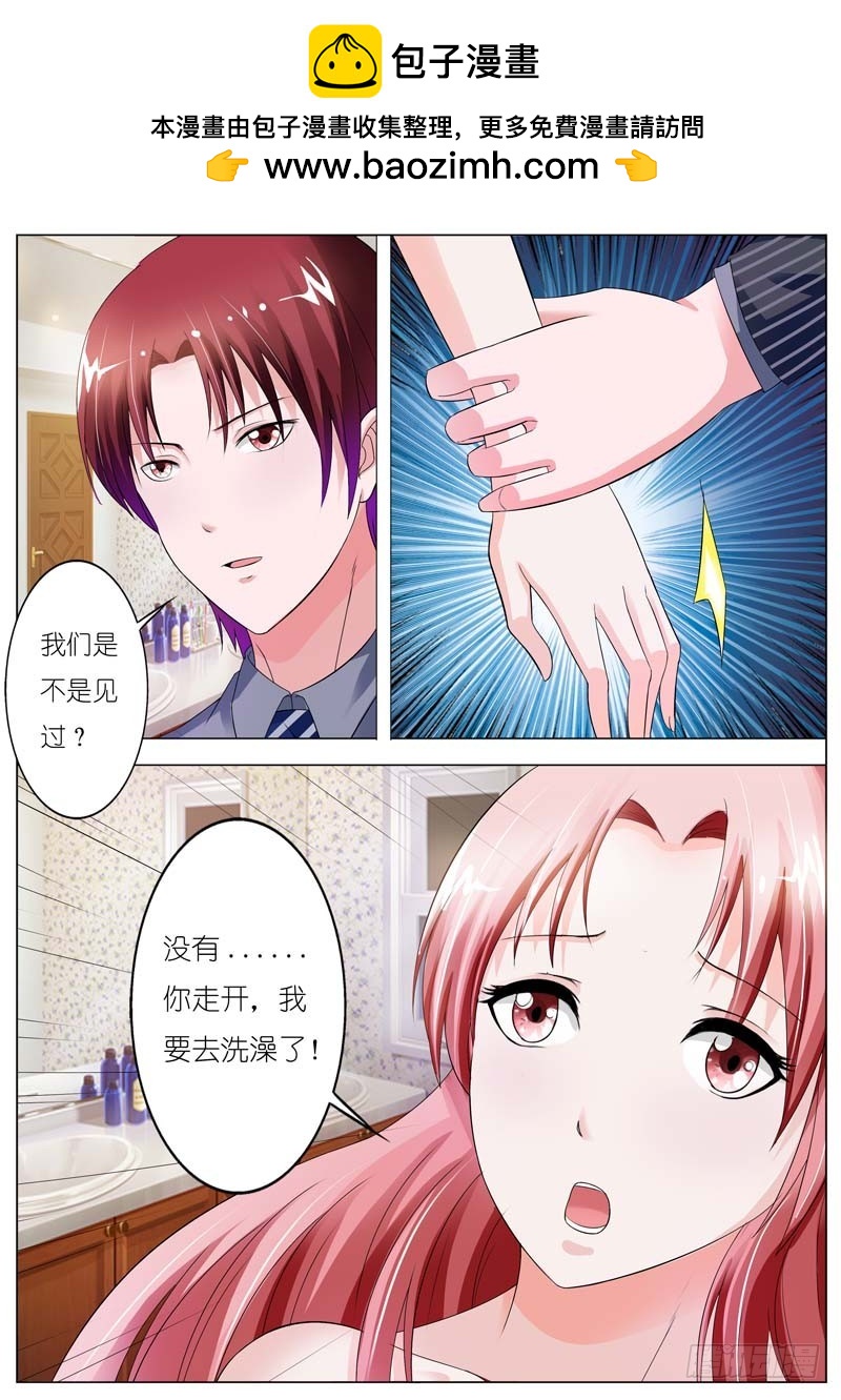 第五十一话-第52话