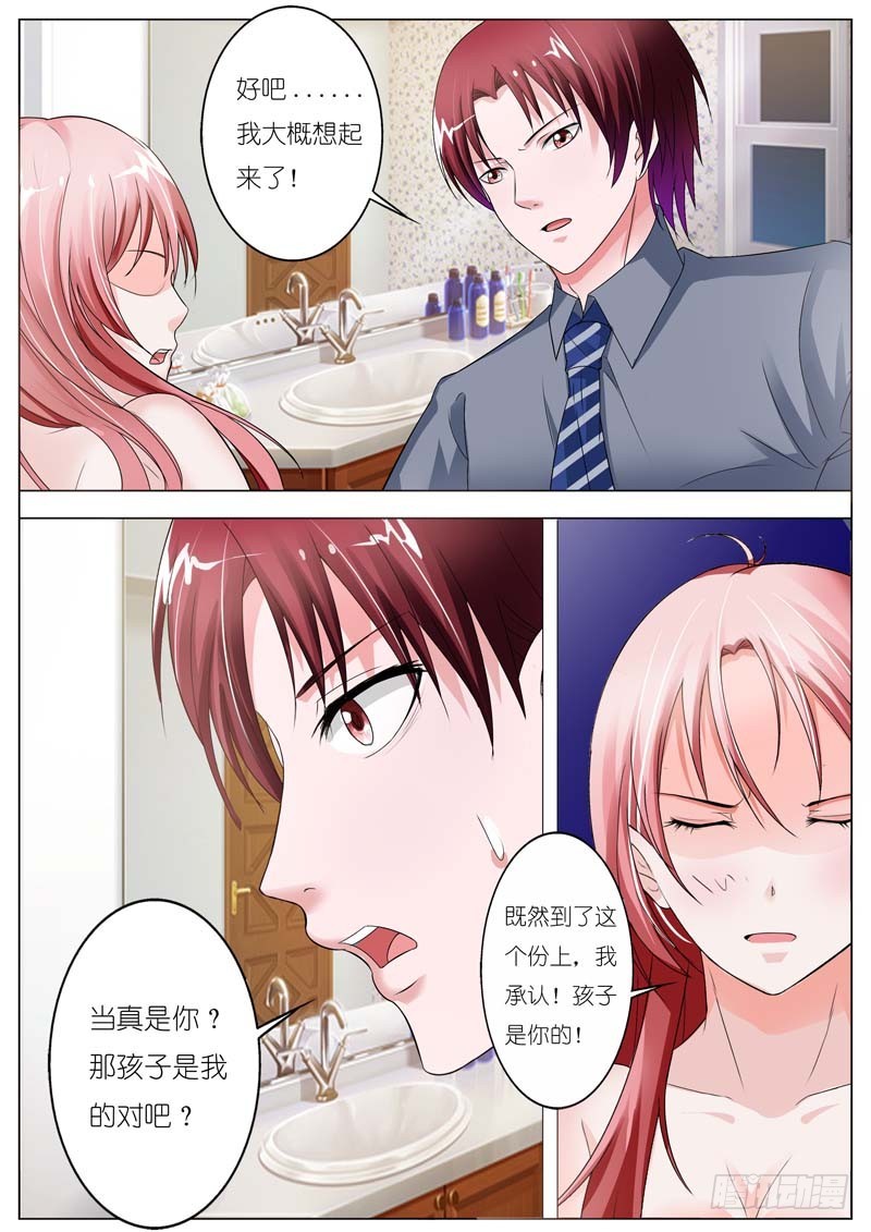 第五十一话-第52话