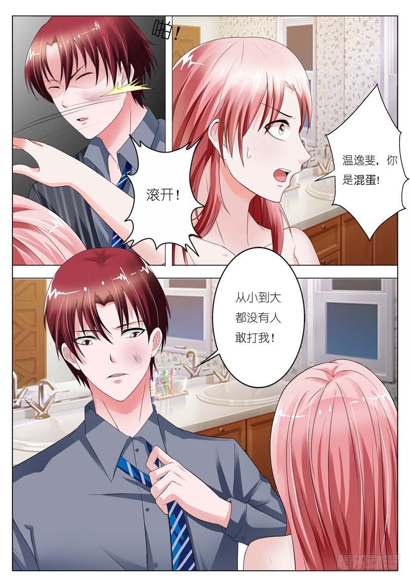 第五十一话-第52话