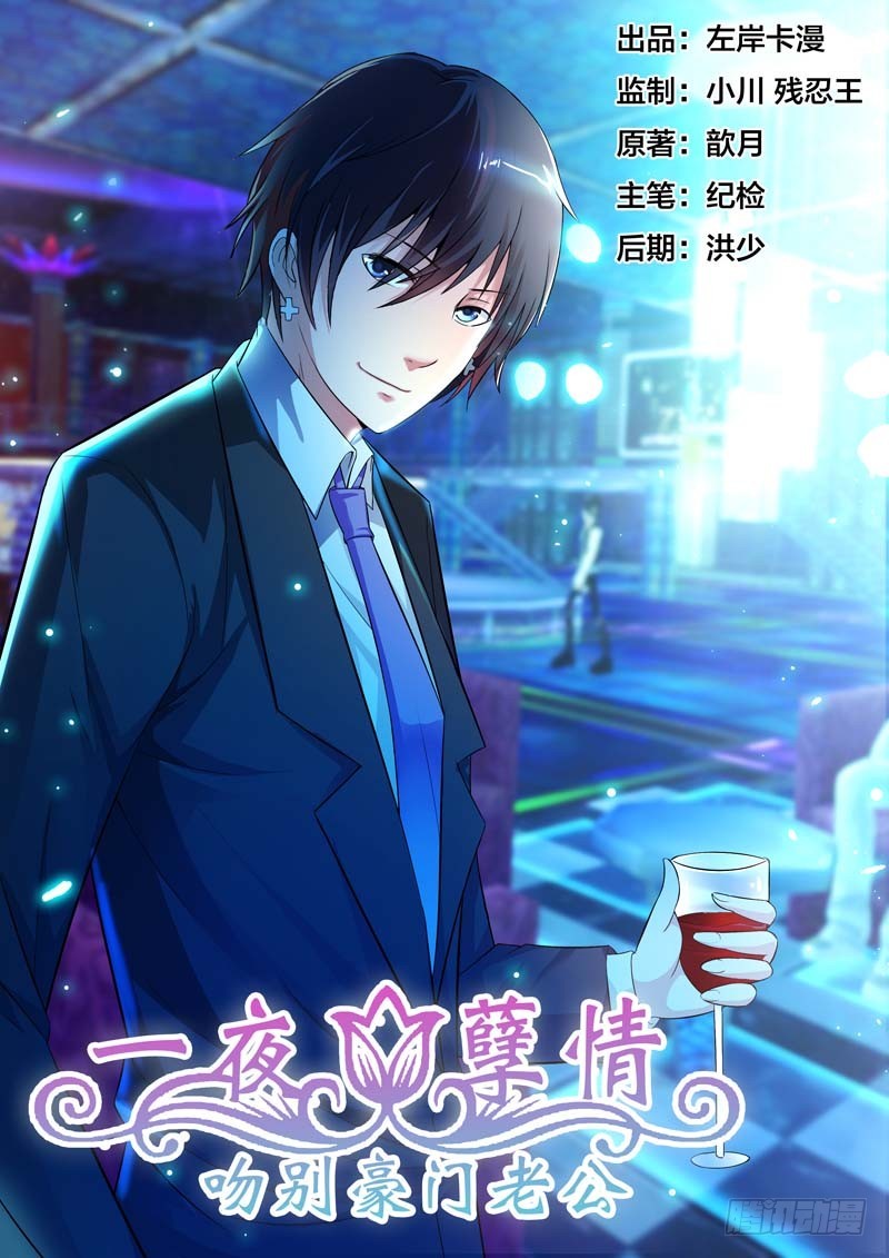 第五十三话-第54话