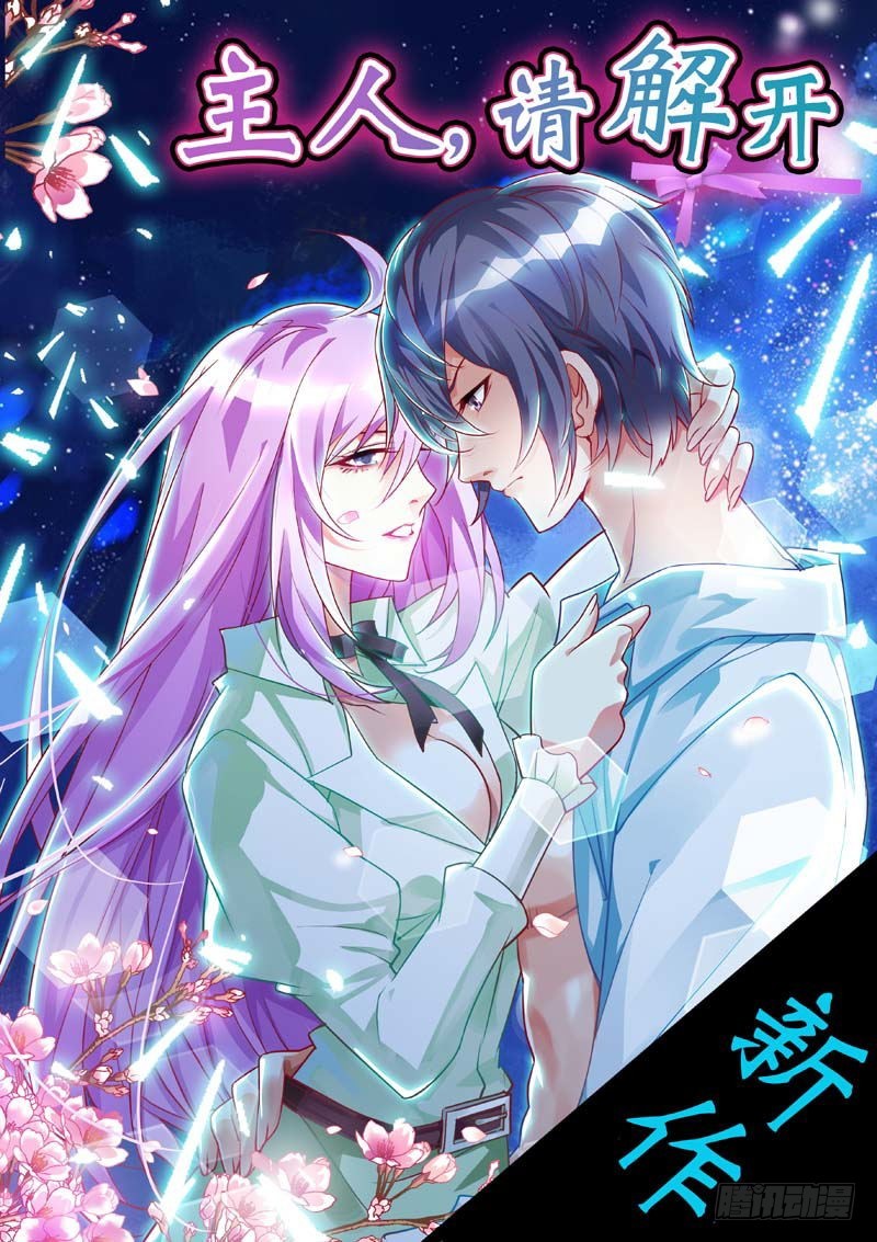 第五十三话-第54话