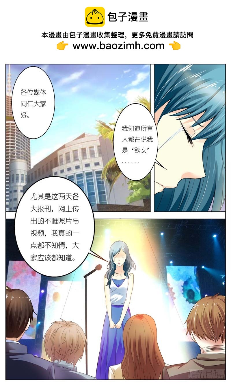 第五十三话-第54话