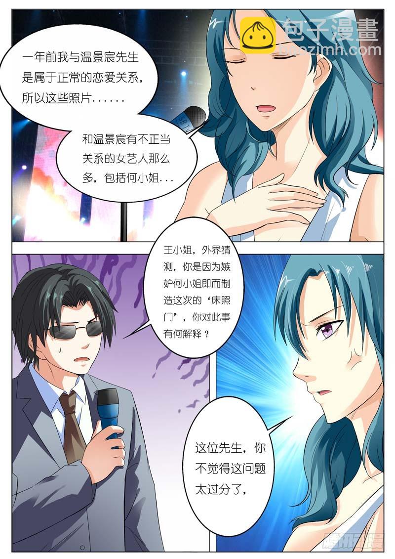 第五十三话-第54话