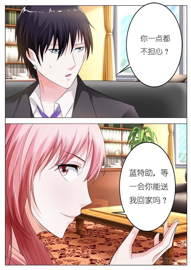 第五十三话-第54话