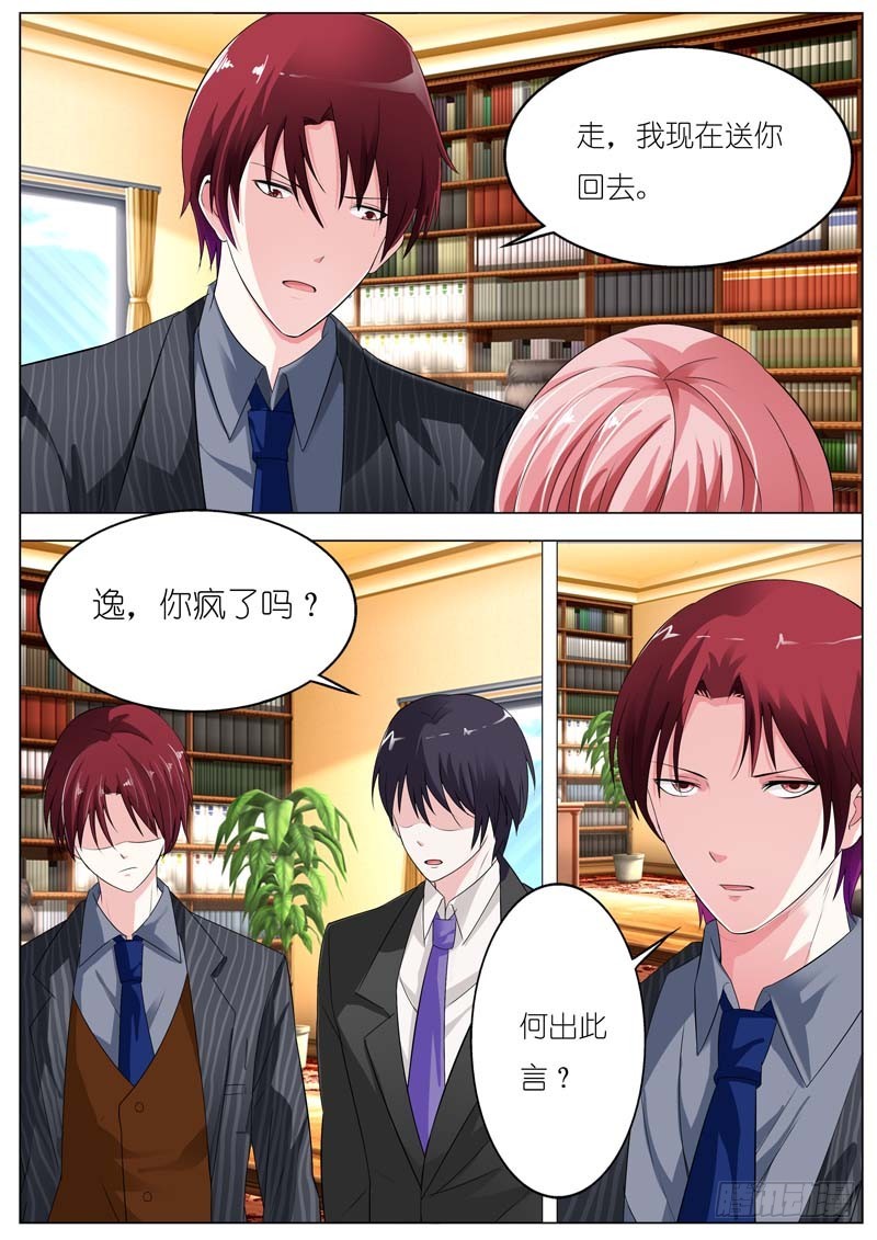 第五十三话-第54话