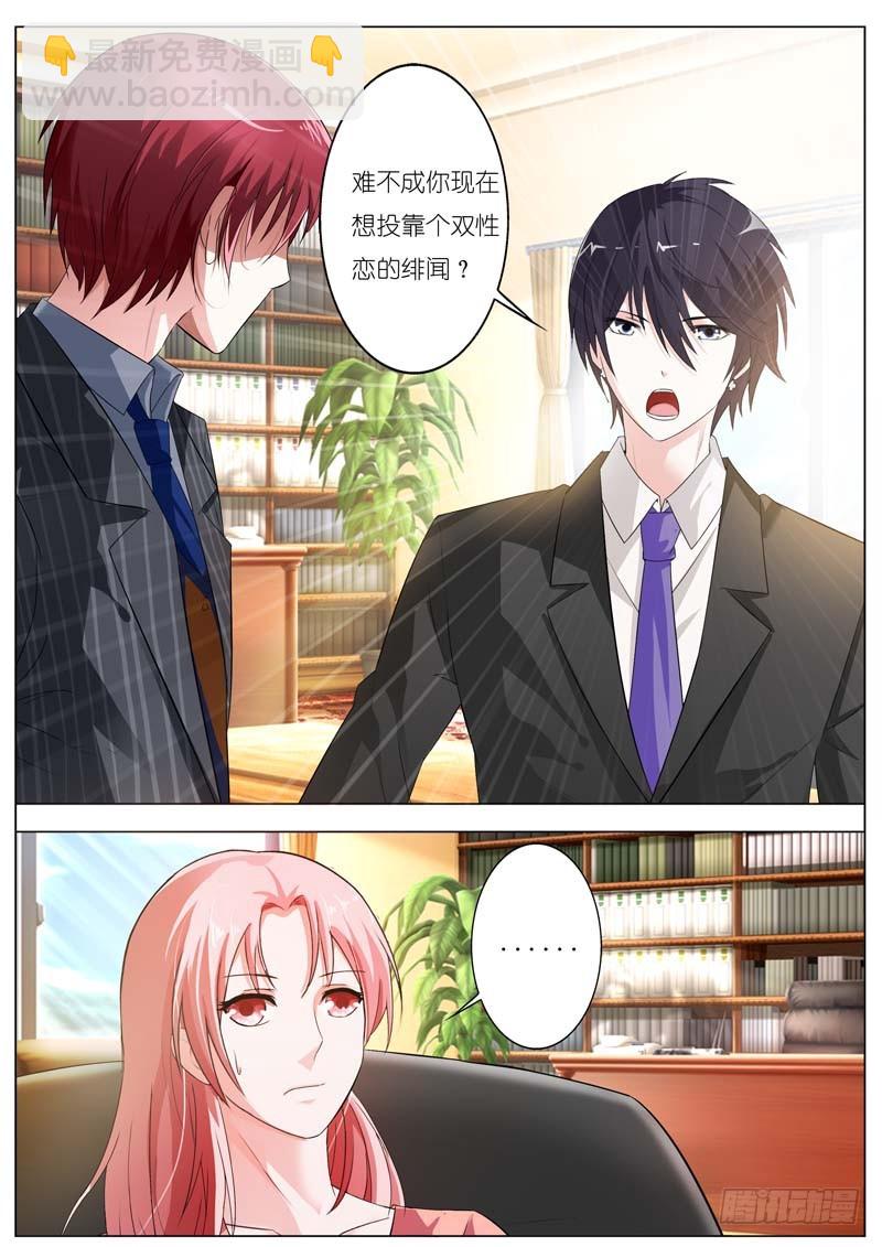 第五十三话-第54话