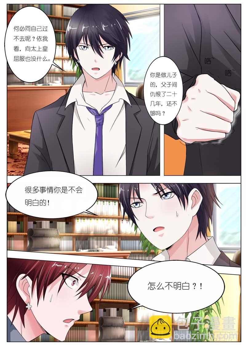 第五十九话-第60话