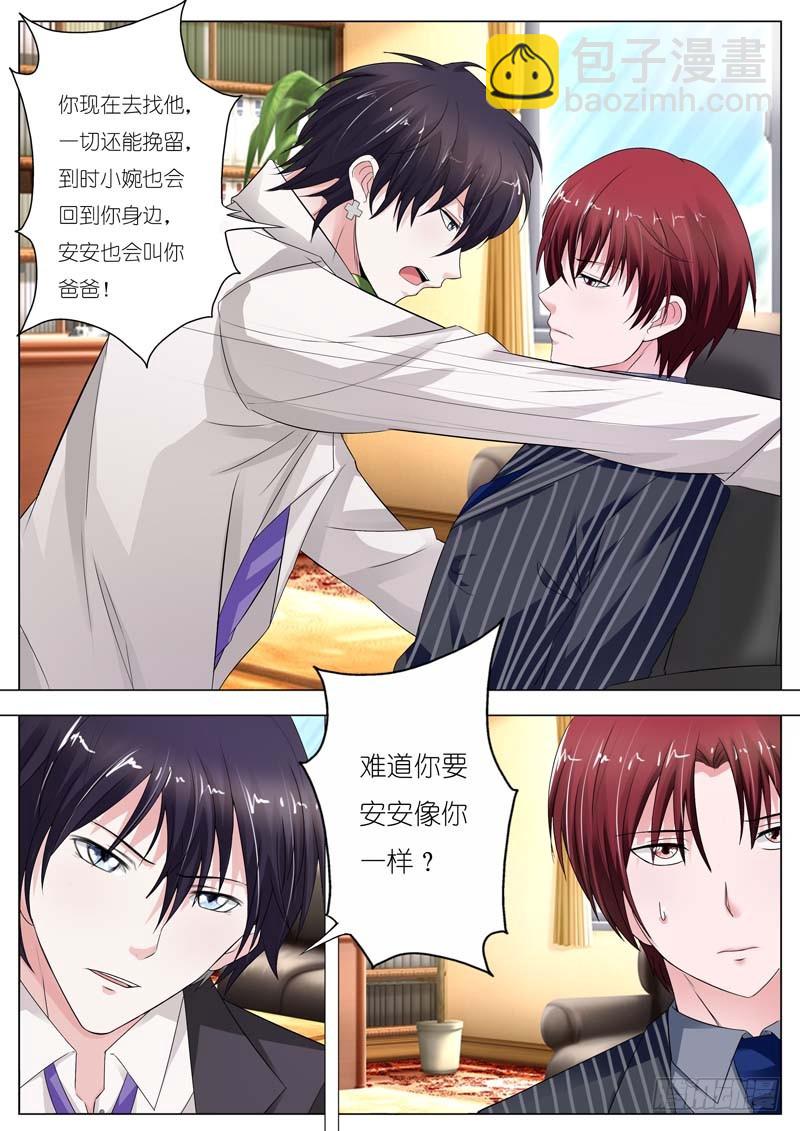 第五十九话-第60话