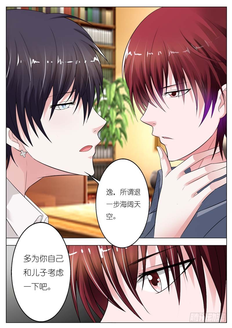 第五十九话-第60话