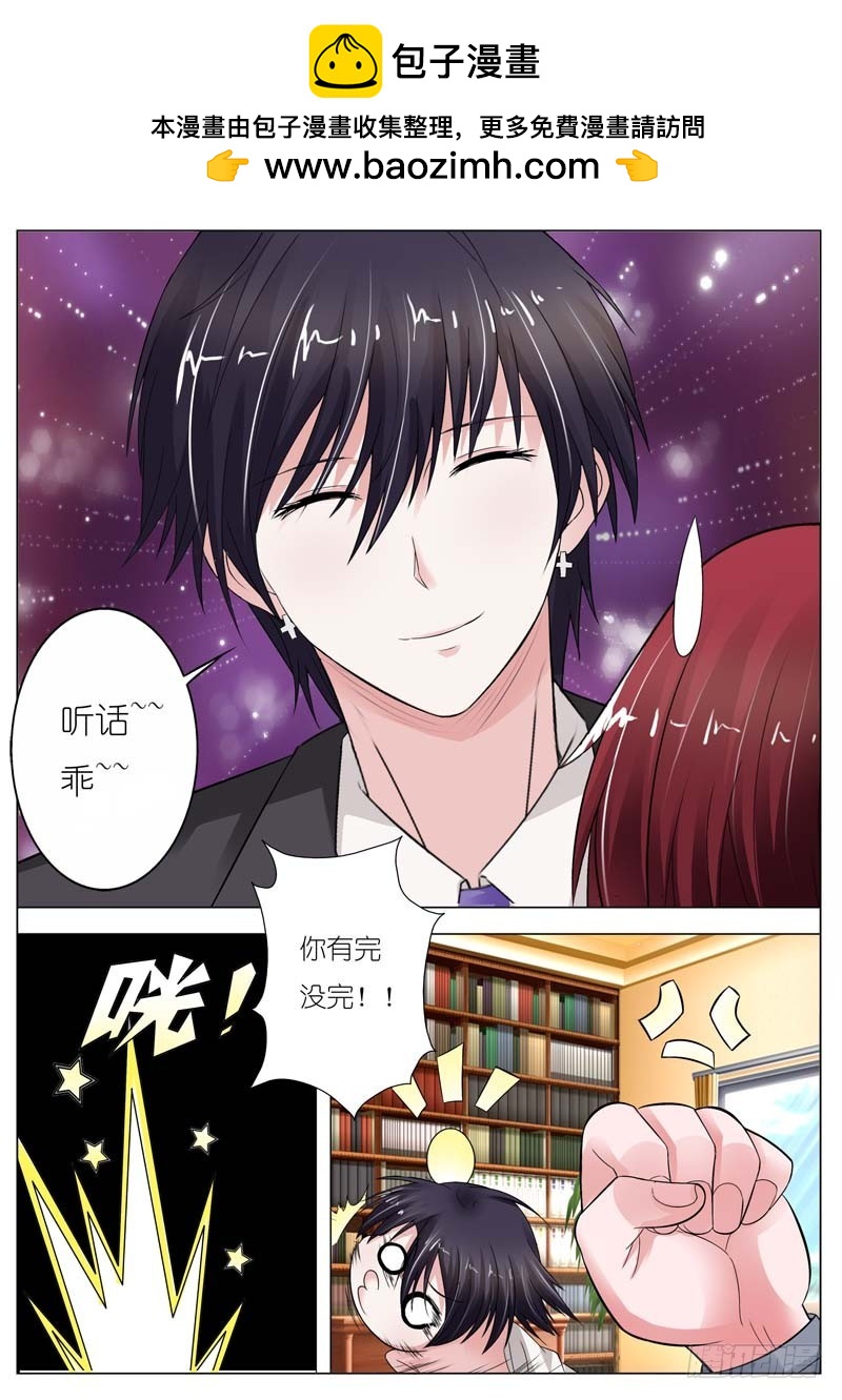 第五十九话-第60话