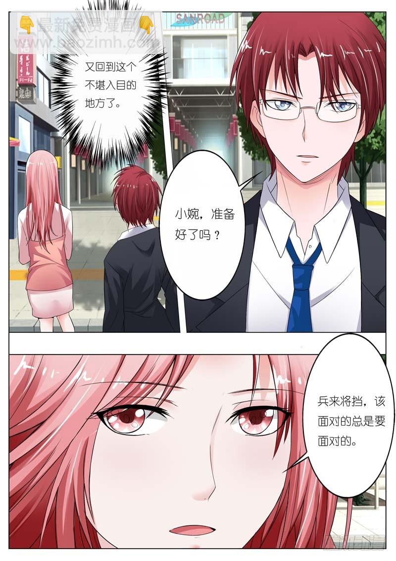 第五十九话-第60话