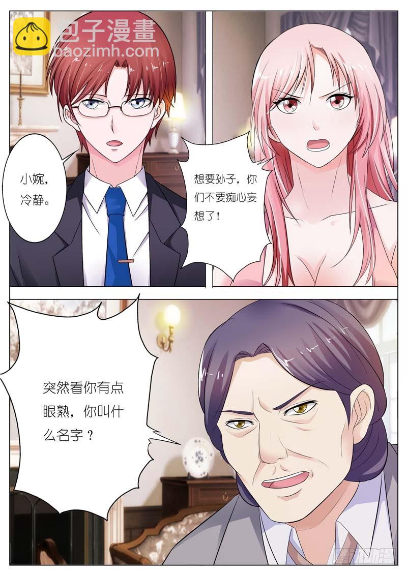 第六十一话-第62话