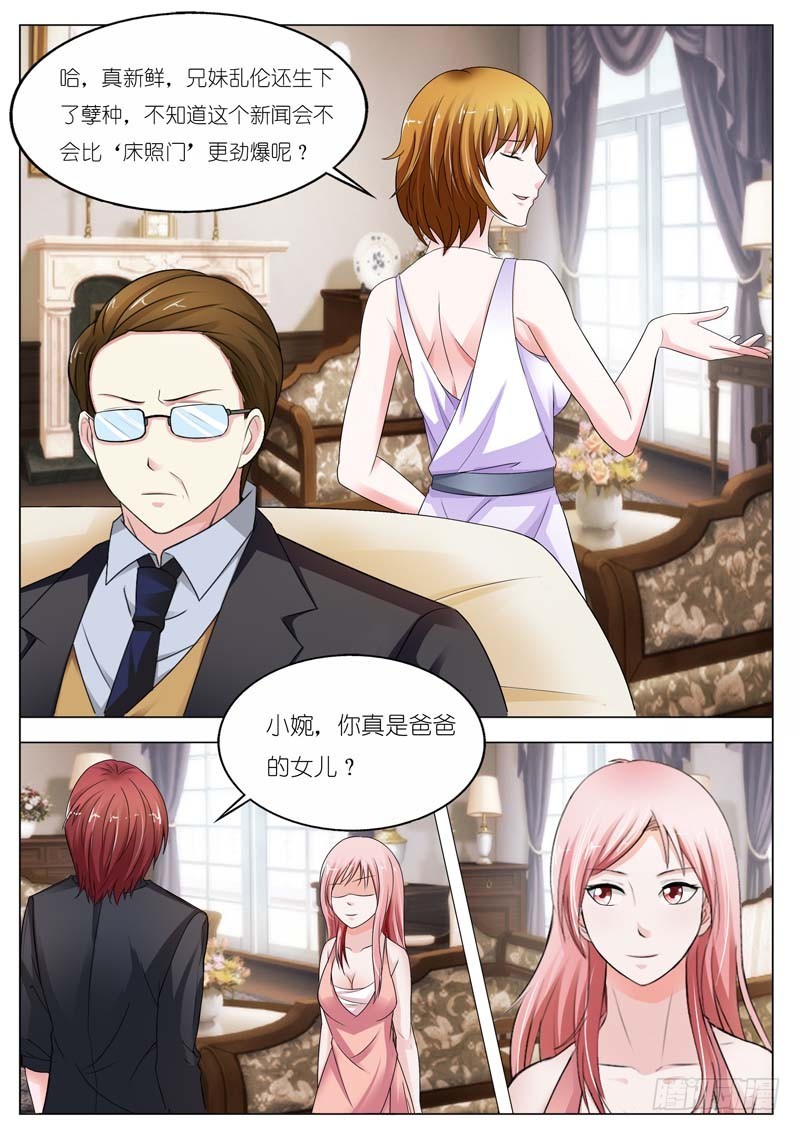 第六十一话-第62话