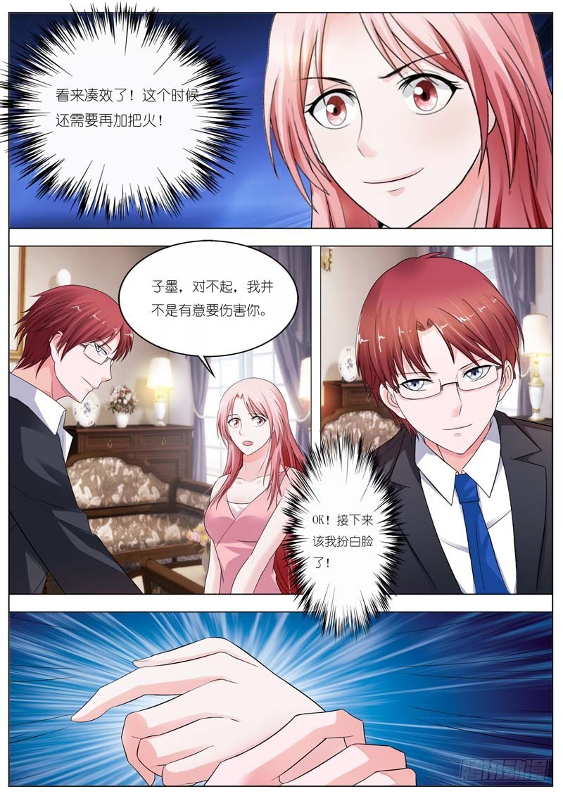 第六十一话-第62话