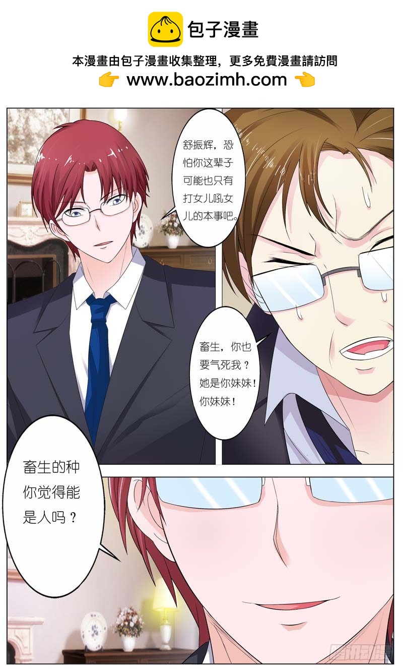 第六十三话-第64话