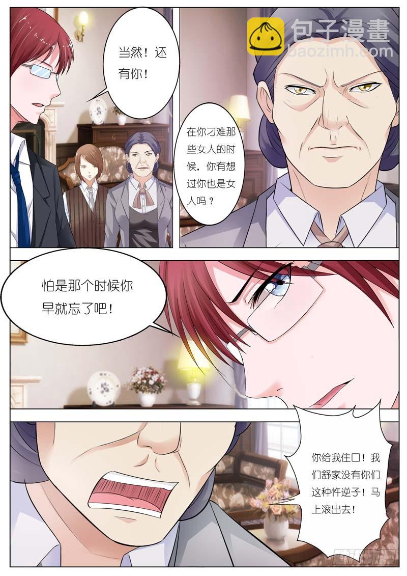 第六十三话-第64话