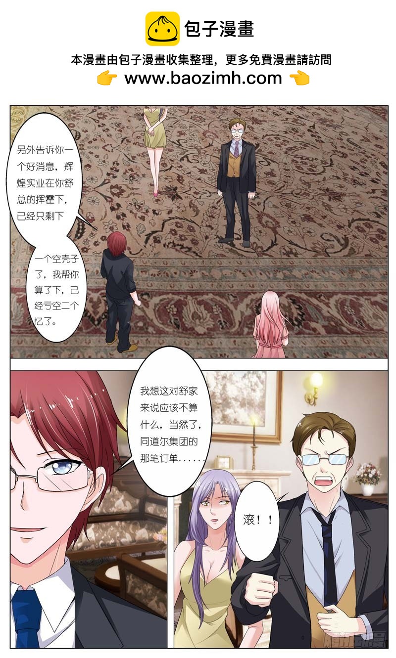 第六十三话-第64话