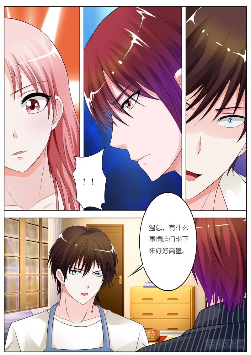 第六十五话-第66话