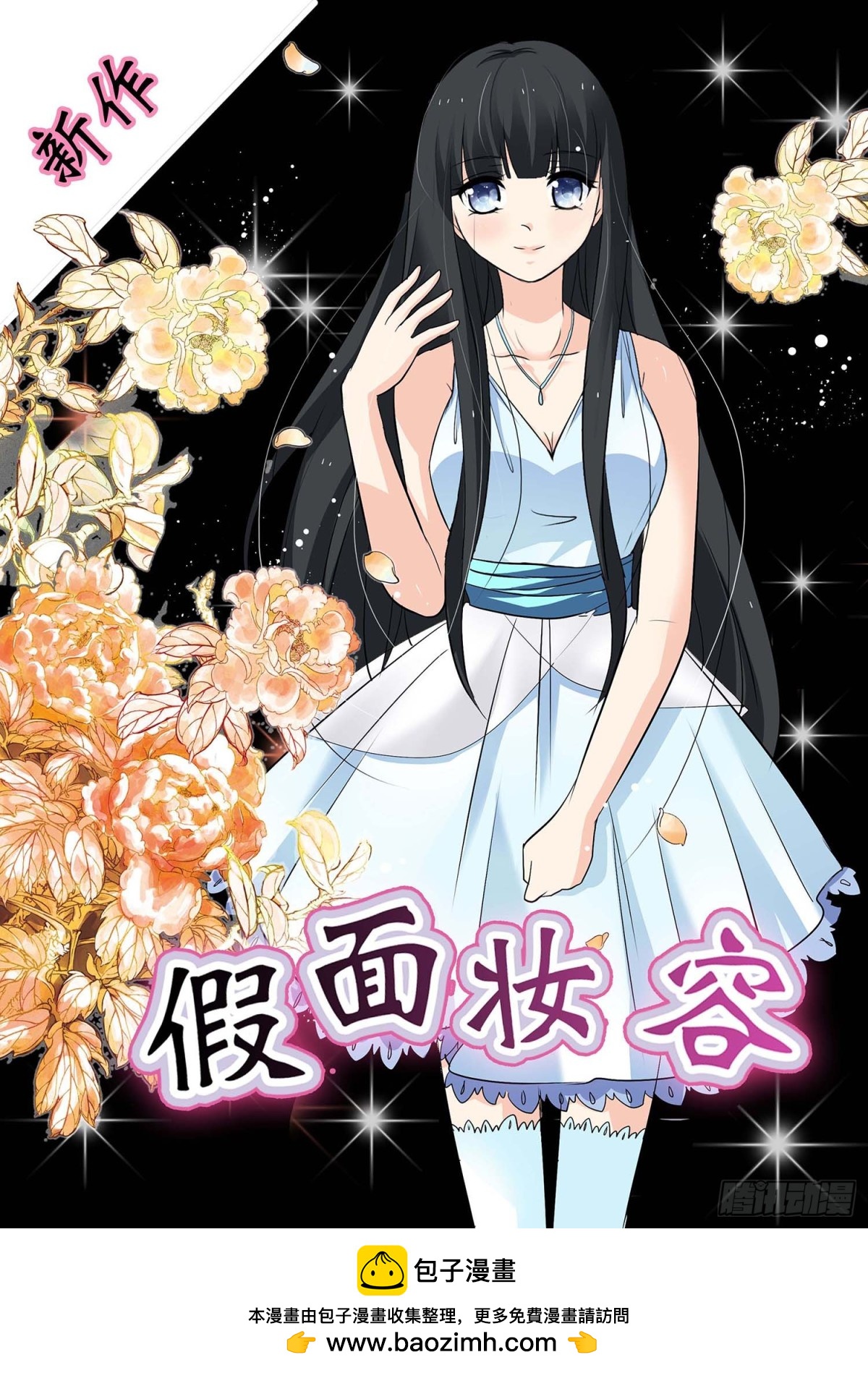 第六十五话-第66话