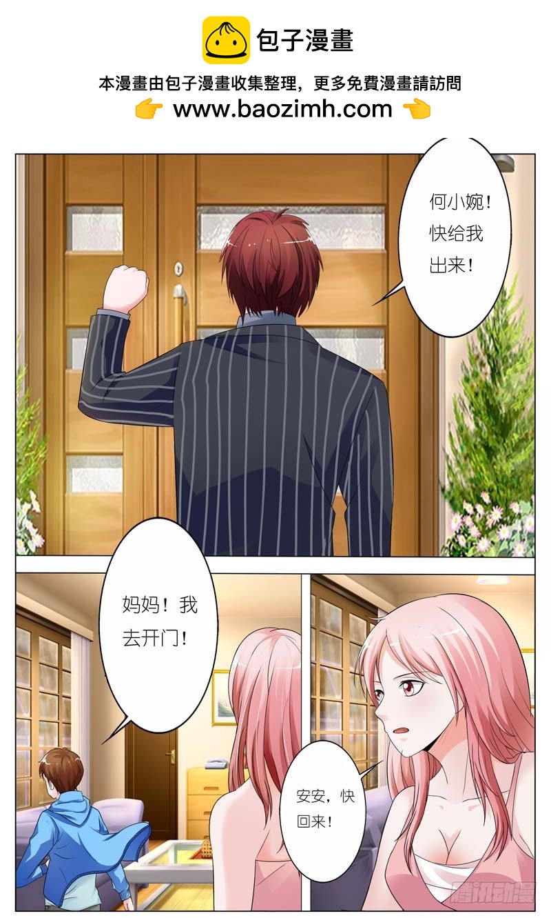 第六十五话-第66话