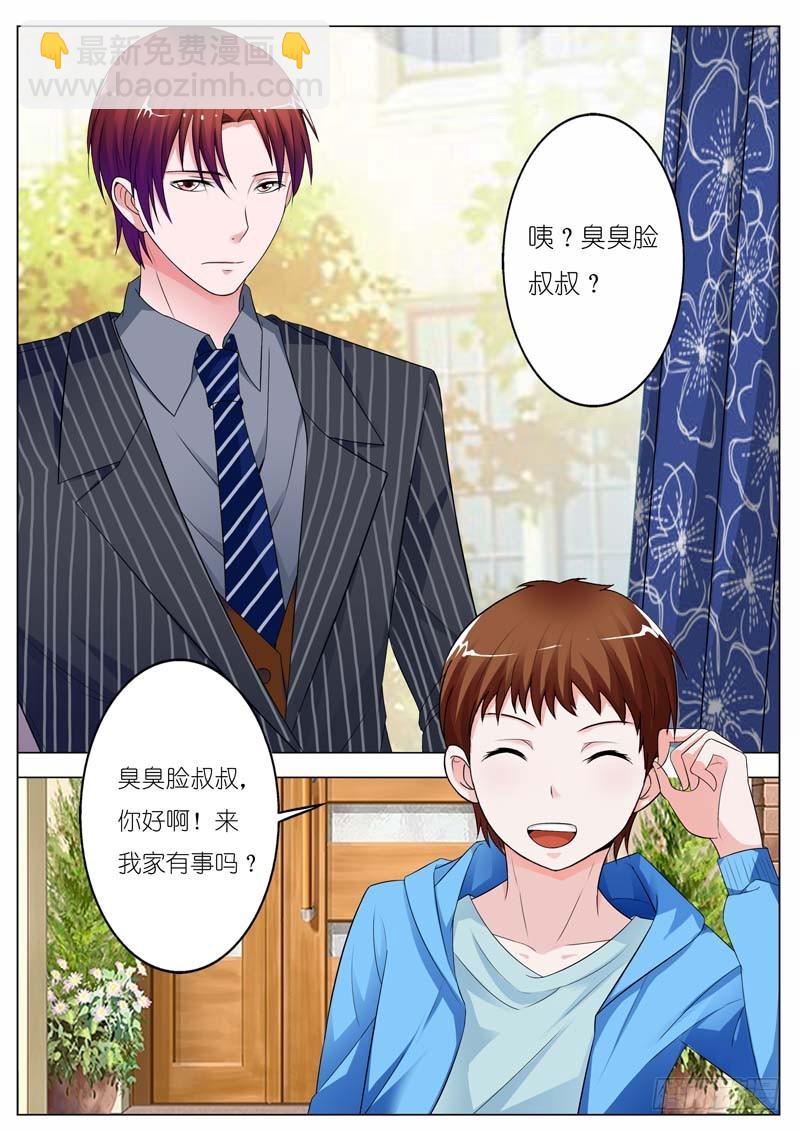 第六十五话-第66话