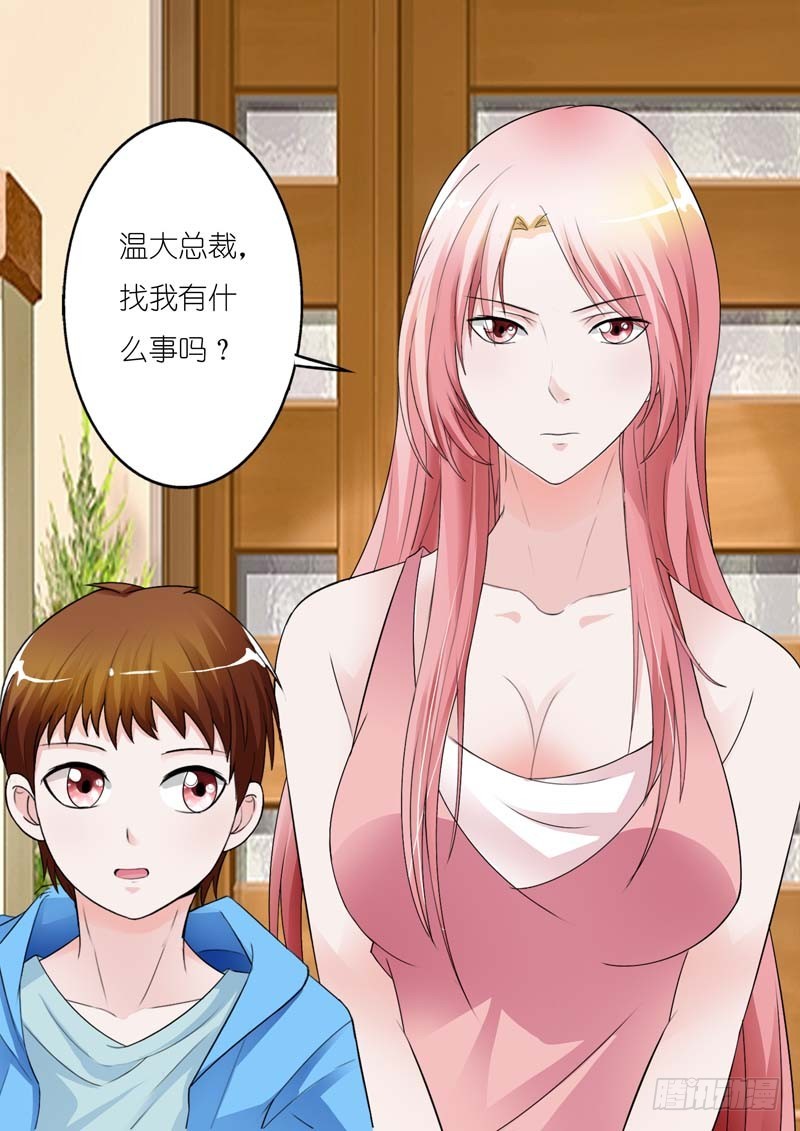 第六十五话-第66话