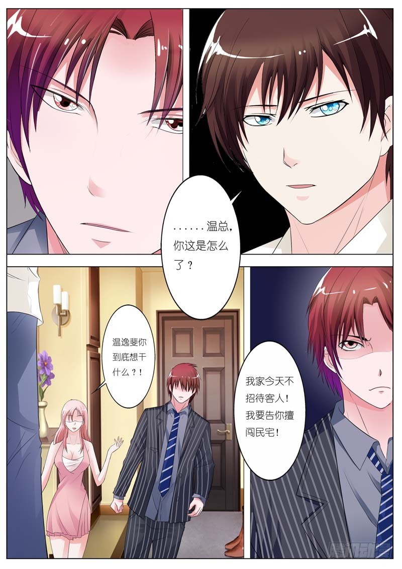 第六十五话-第66话