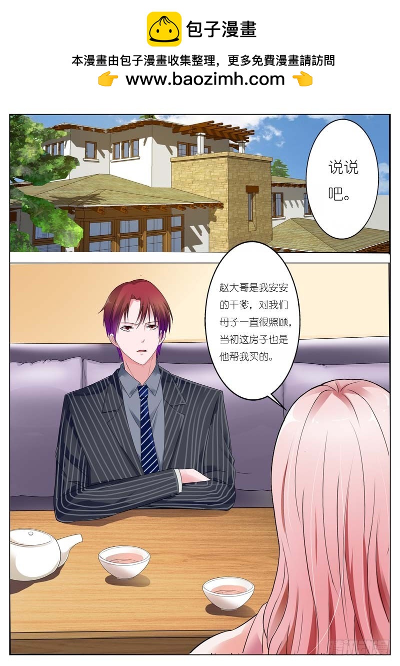 第六十八话-第70话