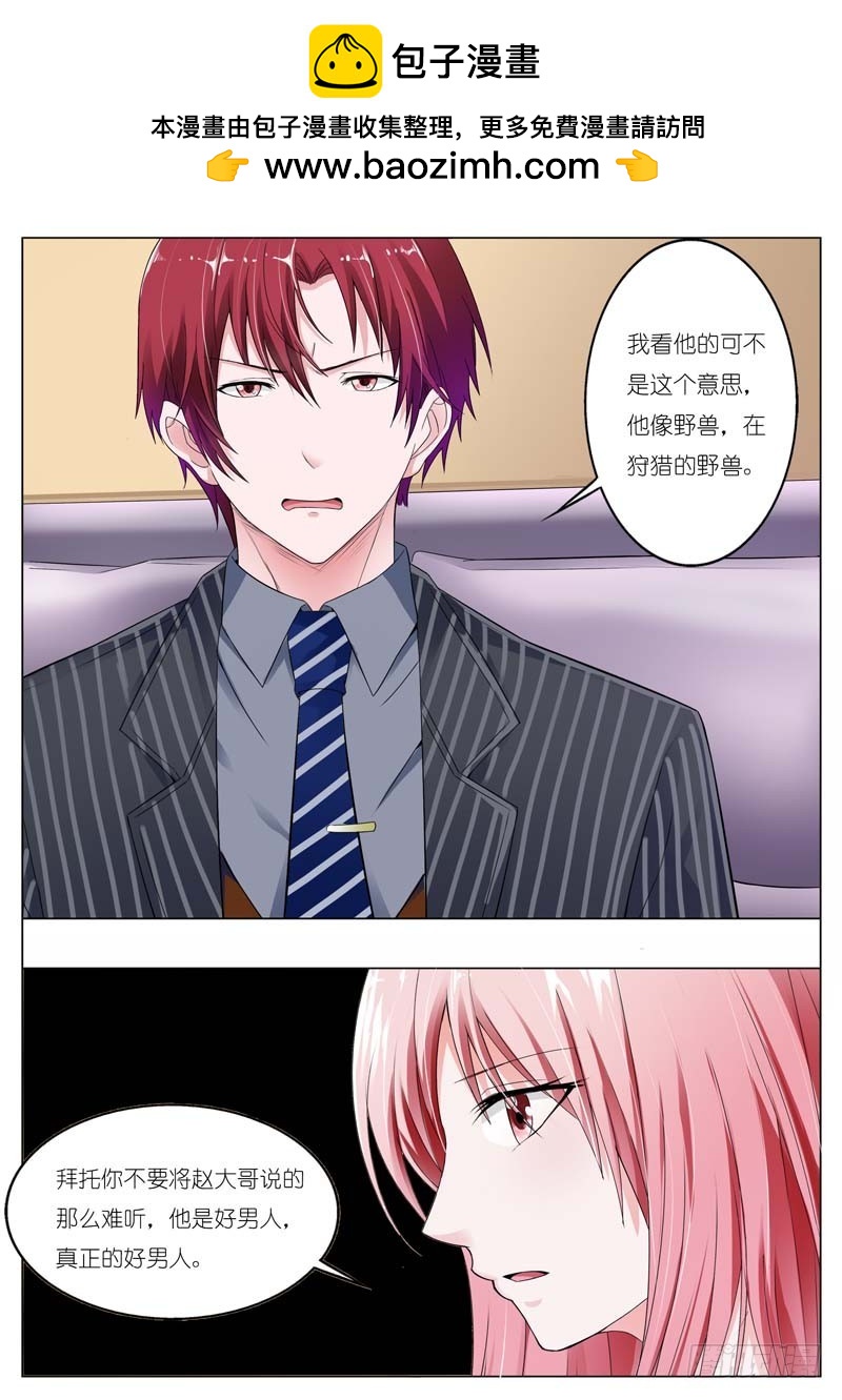 第六十八话-第70话