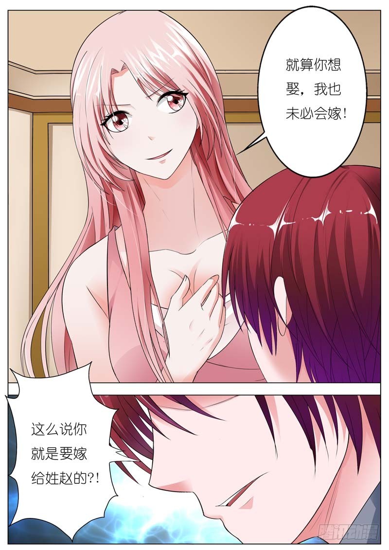 第六十八话-第70话