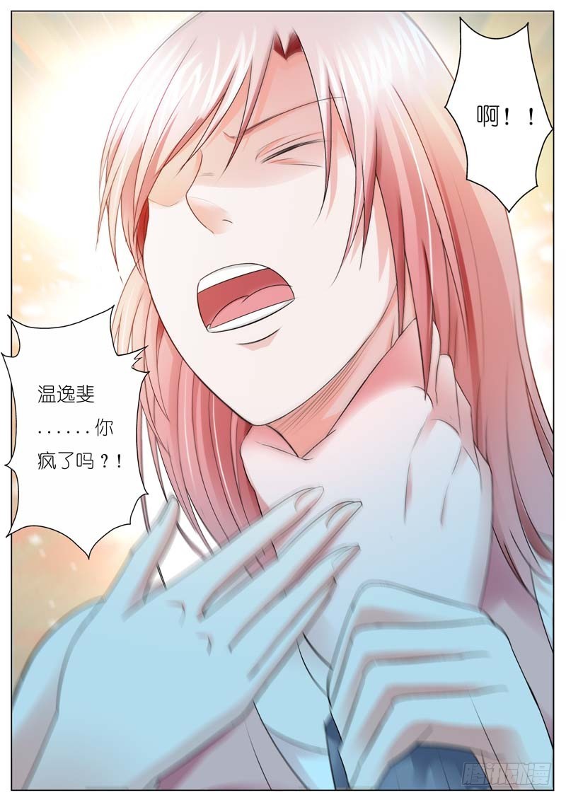 第六十八话-第70话