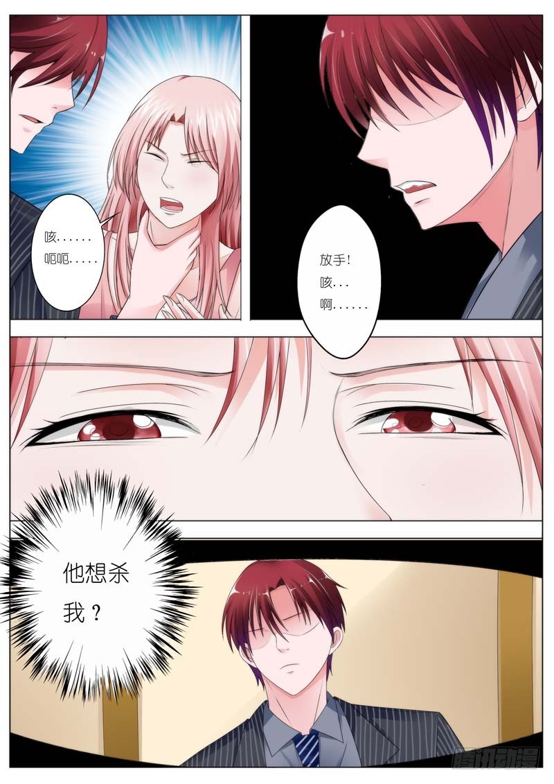 第六十八话-第70话