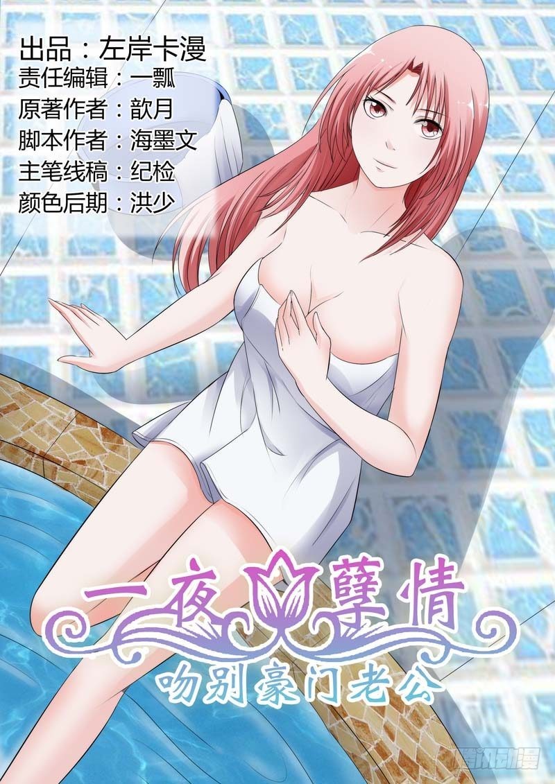 第七十一话-第74话