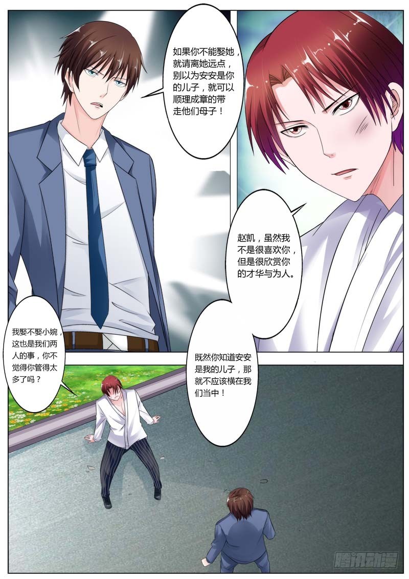 第七十一话-第74话