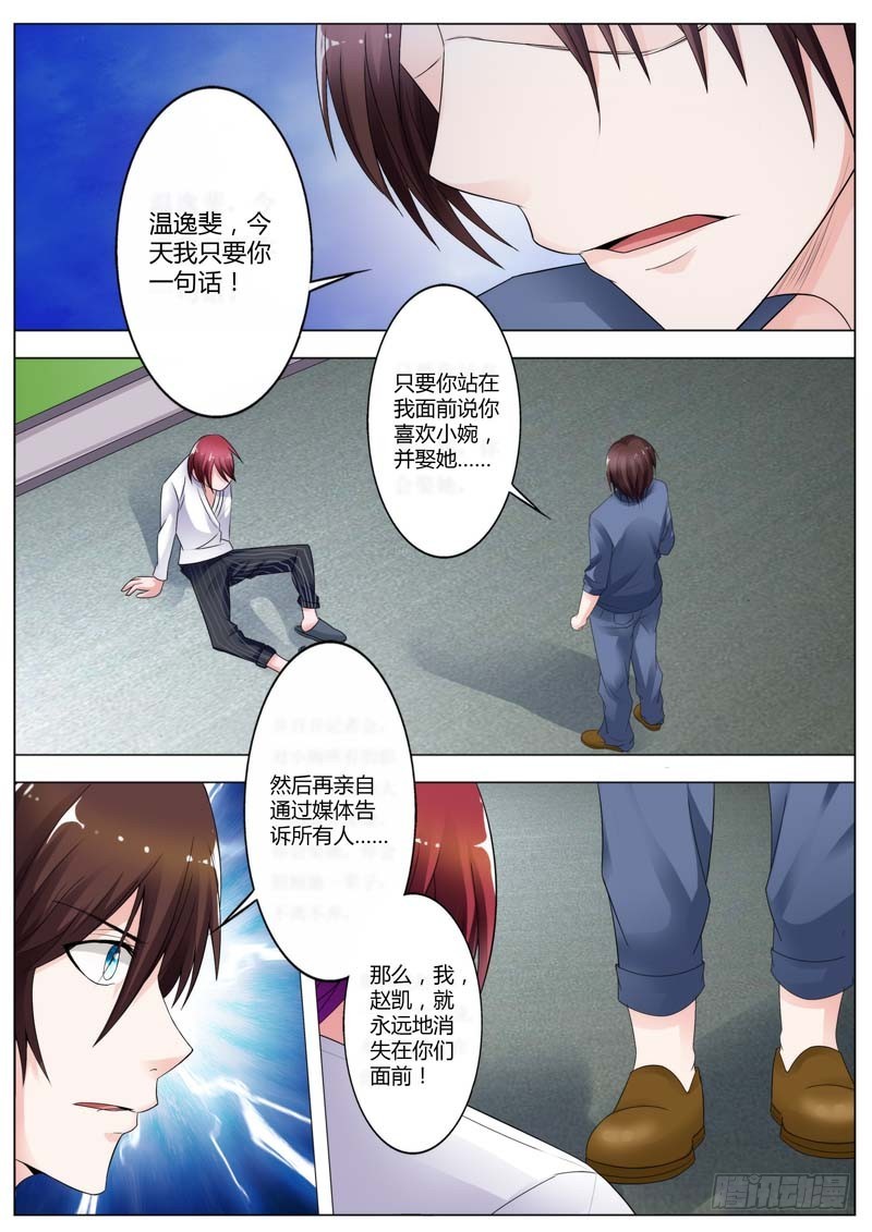 第七十一话-第74话