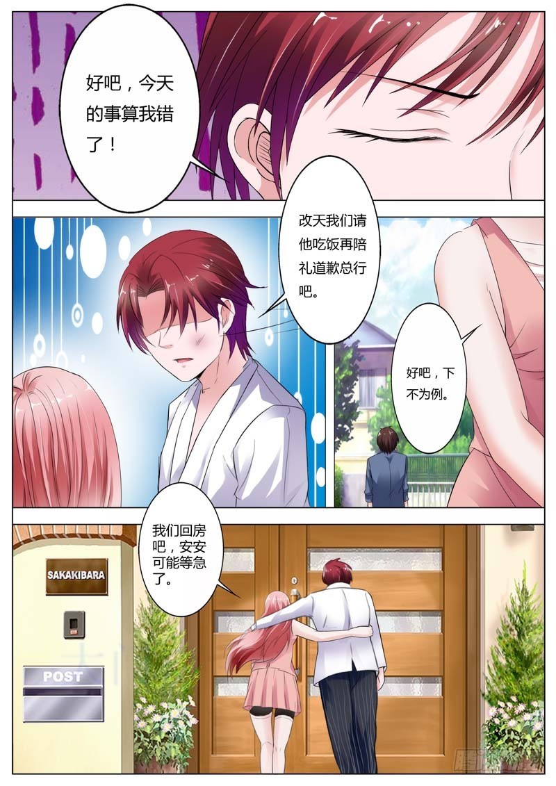 第七十一话-第74话