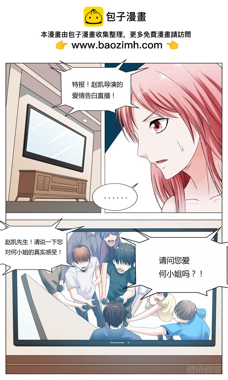 第七十三话-第76话