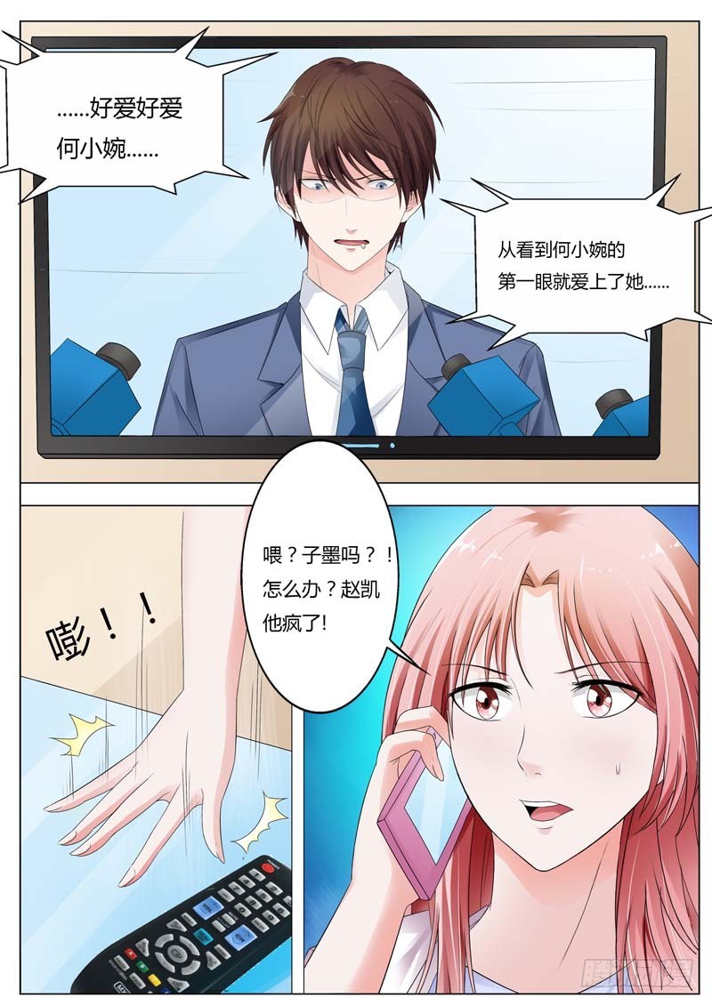 第七十三话-第76话