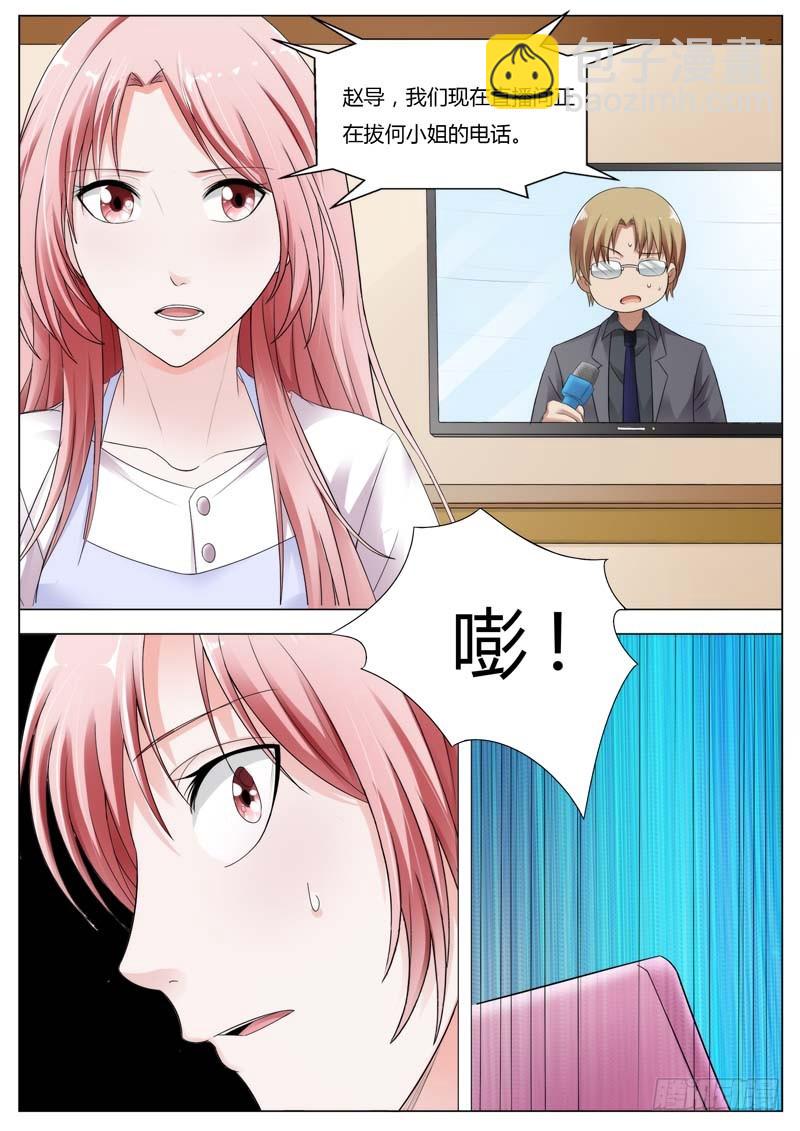 第七十三话-第76话