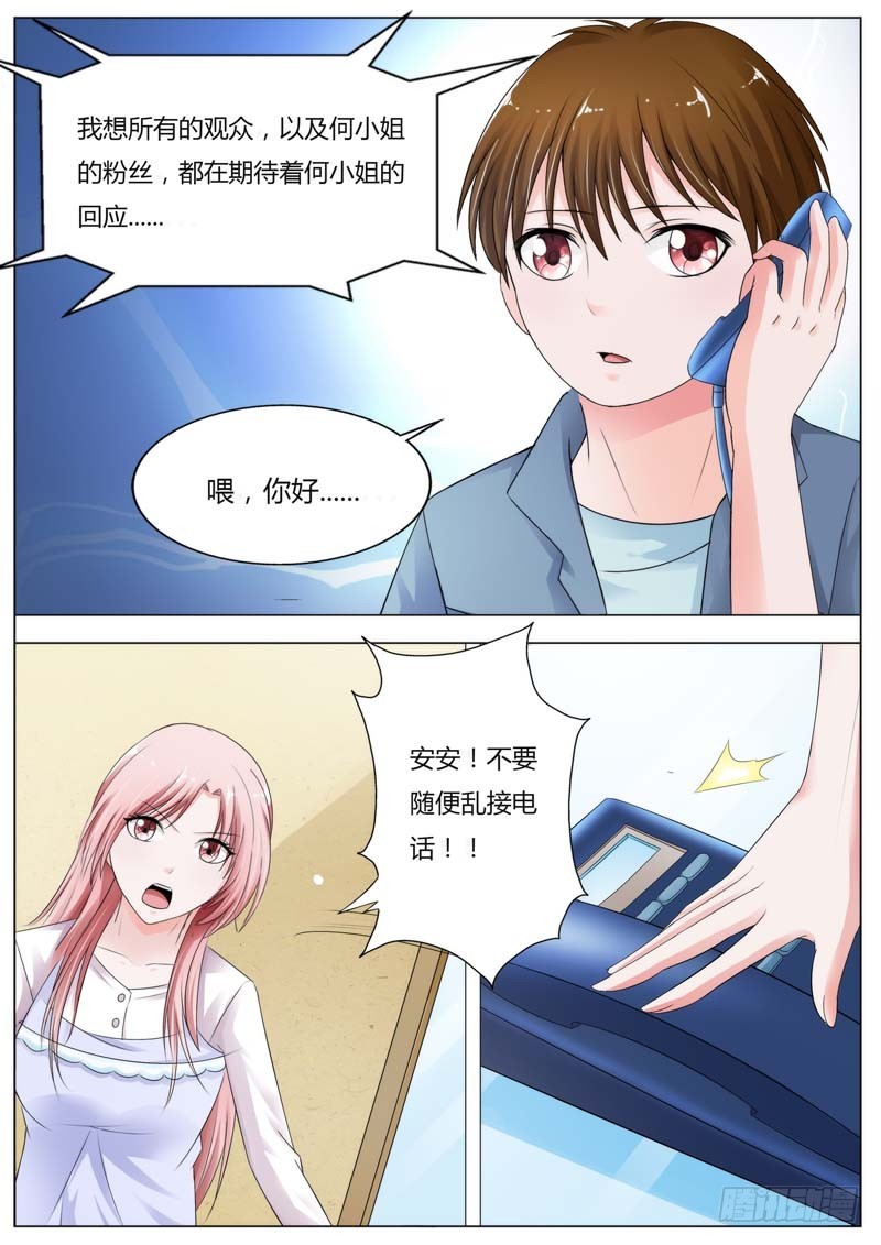 第七十三话-第76话