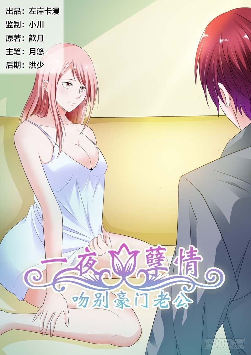 第七十五话-第78话