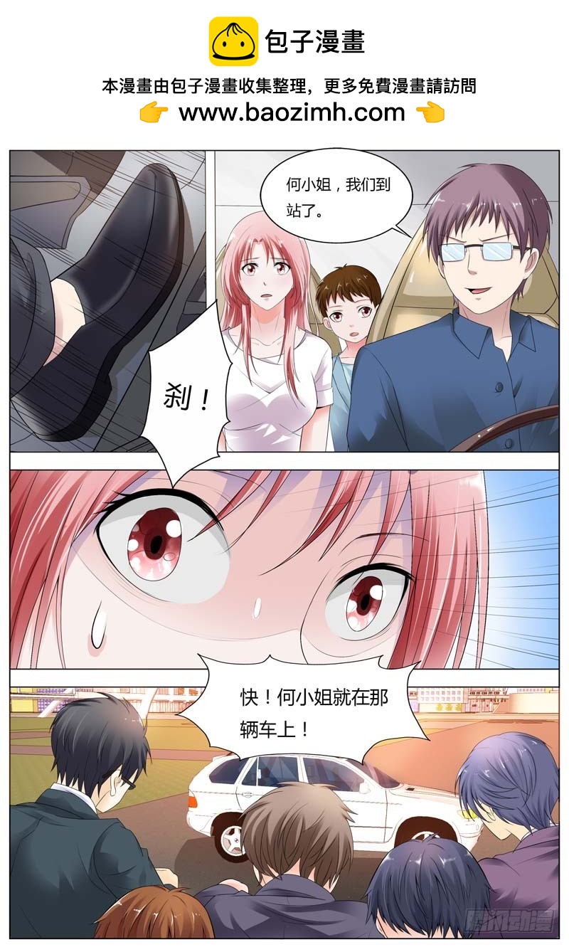 第七十五话-第78话