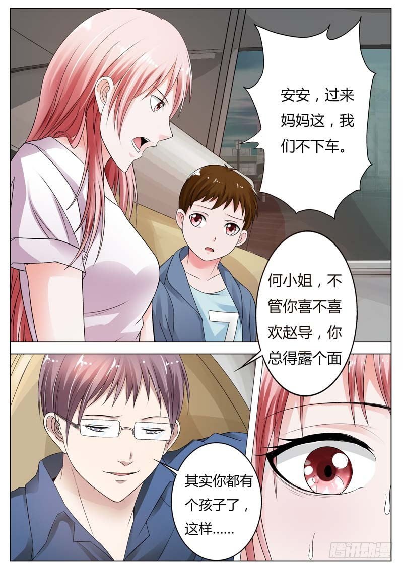 第七十五话-第78话