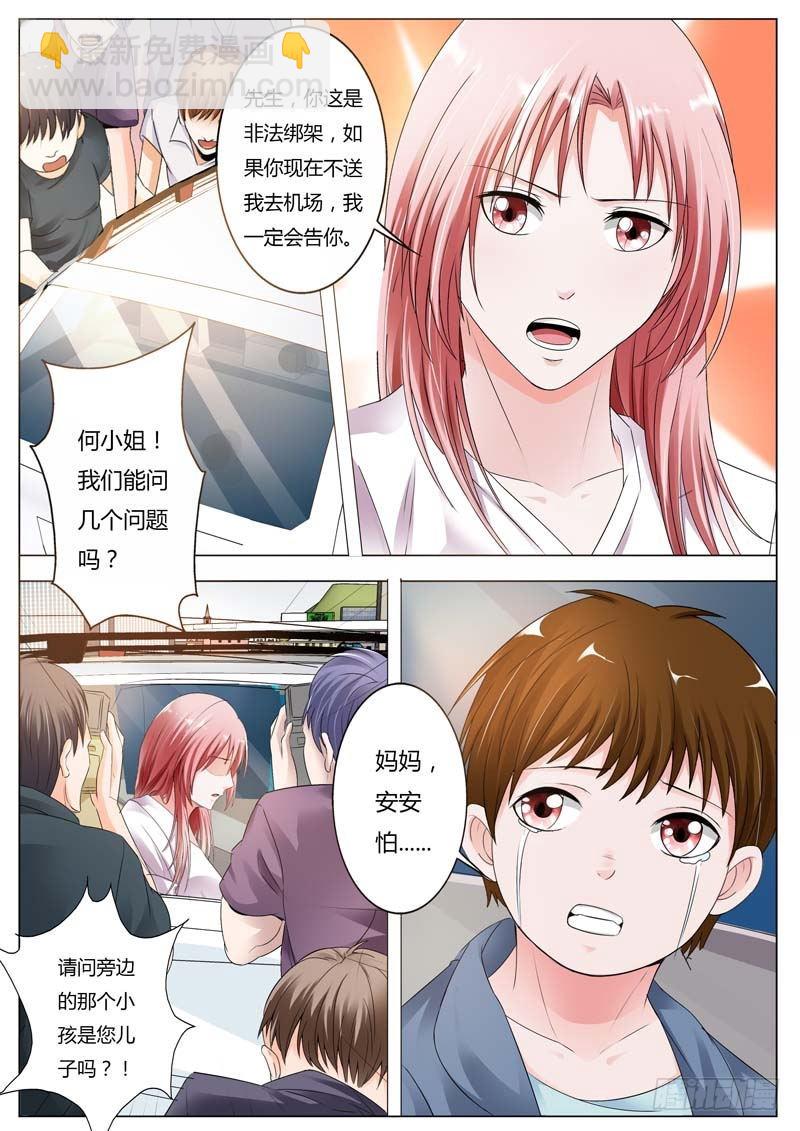 第七十五话-第78话