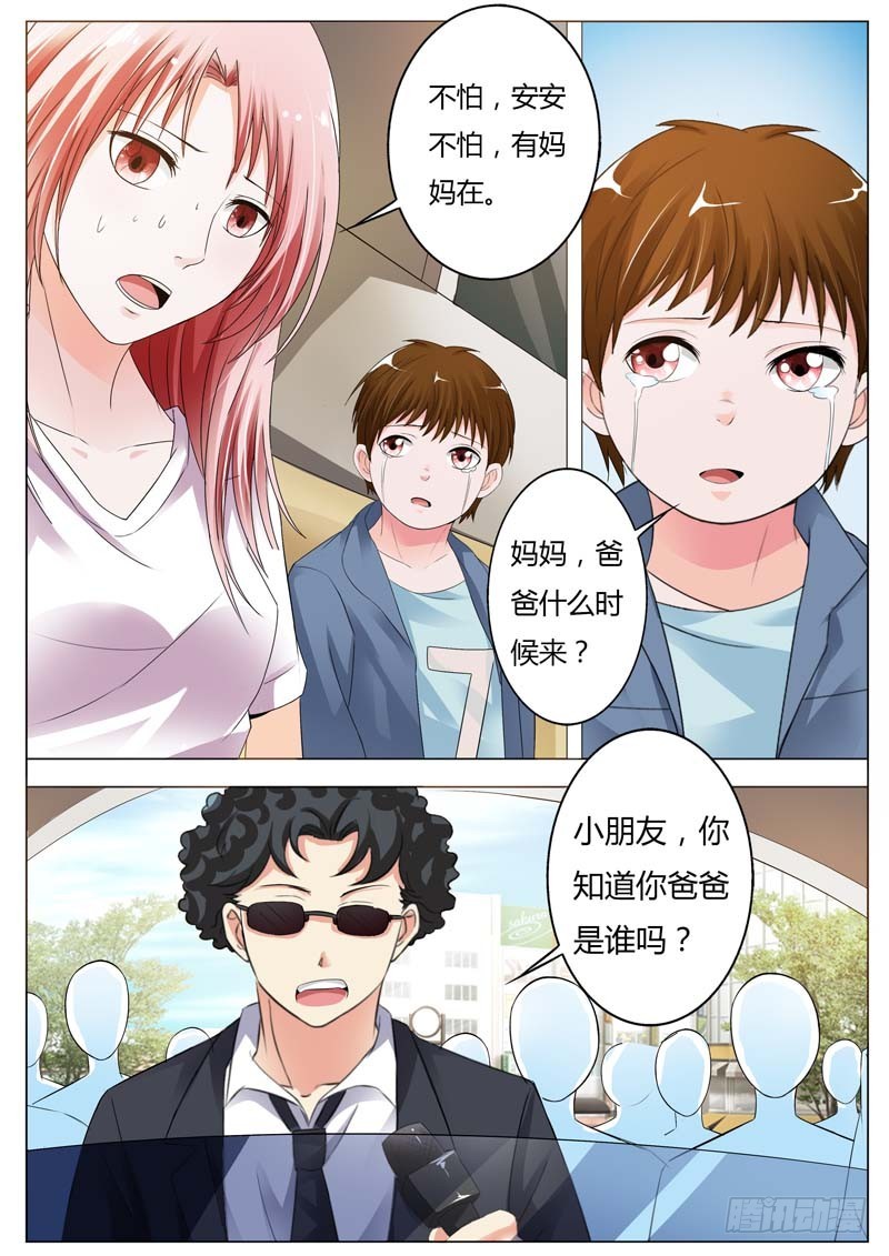 第七十五话-第78话