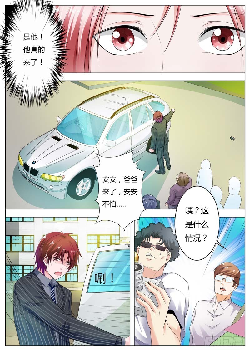 第七十五话-第78话