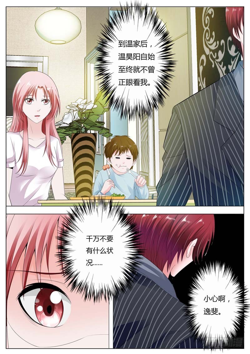 第七十七话-第80话