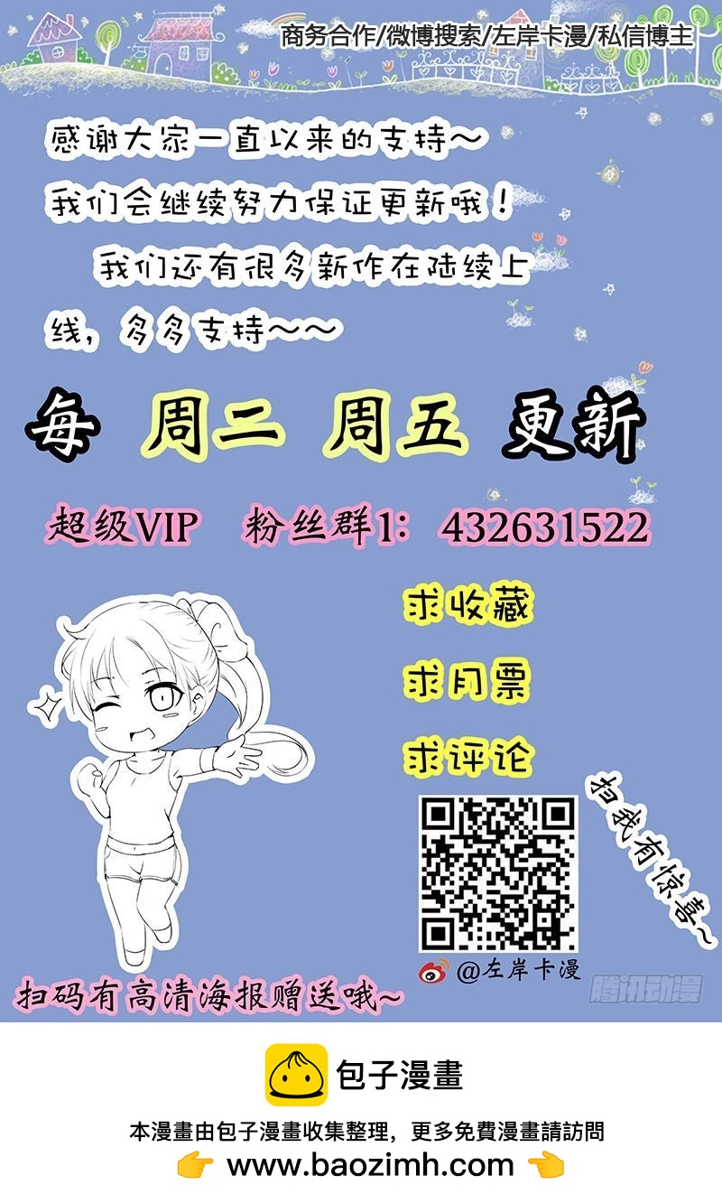 第七十七话-第80话