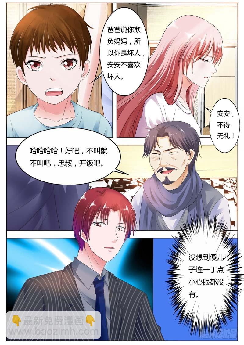 第七十七话-第80话